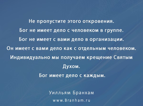 Картинка цитаты