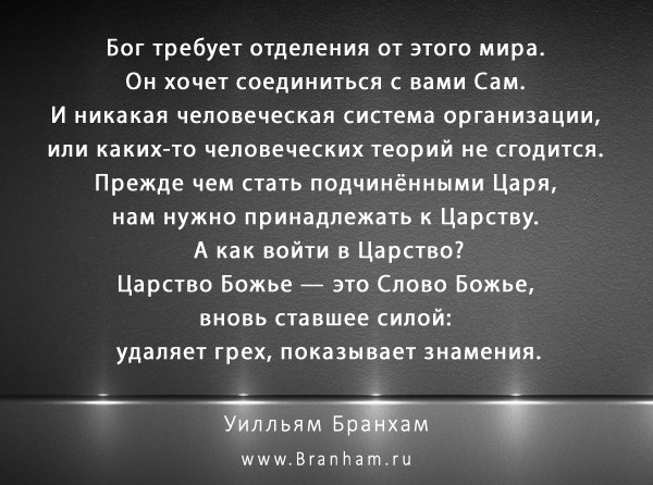 Картинка цитаты