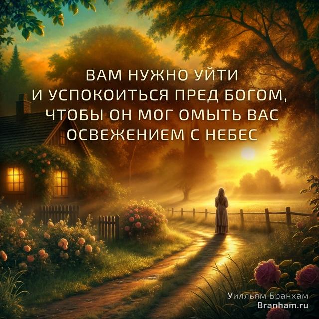 Картинка цитаты